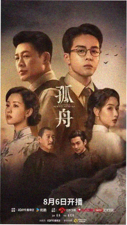 义盖云天完整版 第02段 夜雨断桥 剧照