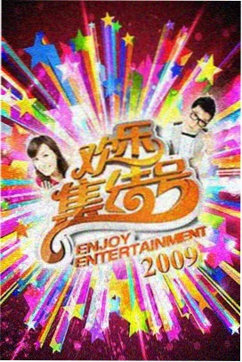 义盖云天完整版 第04段 江湖有信 剧照