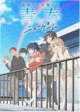 义盖云天完整版 第05段 一诺千钧 剧照